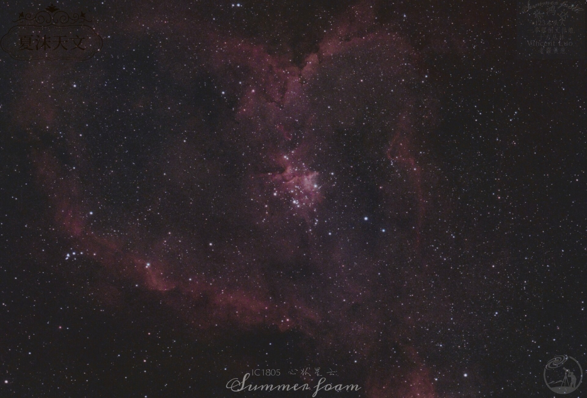 IC 1085心状星云
