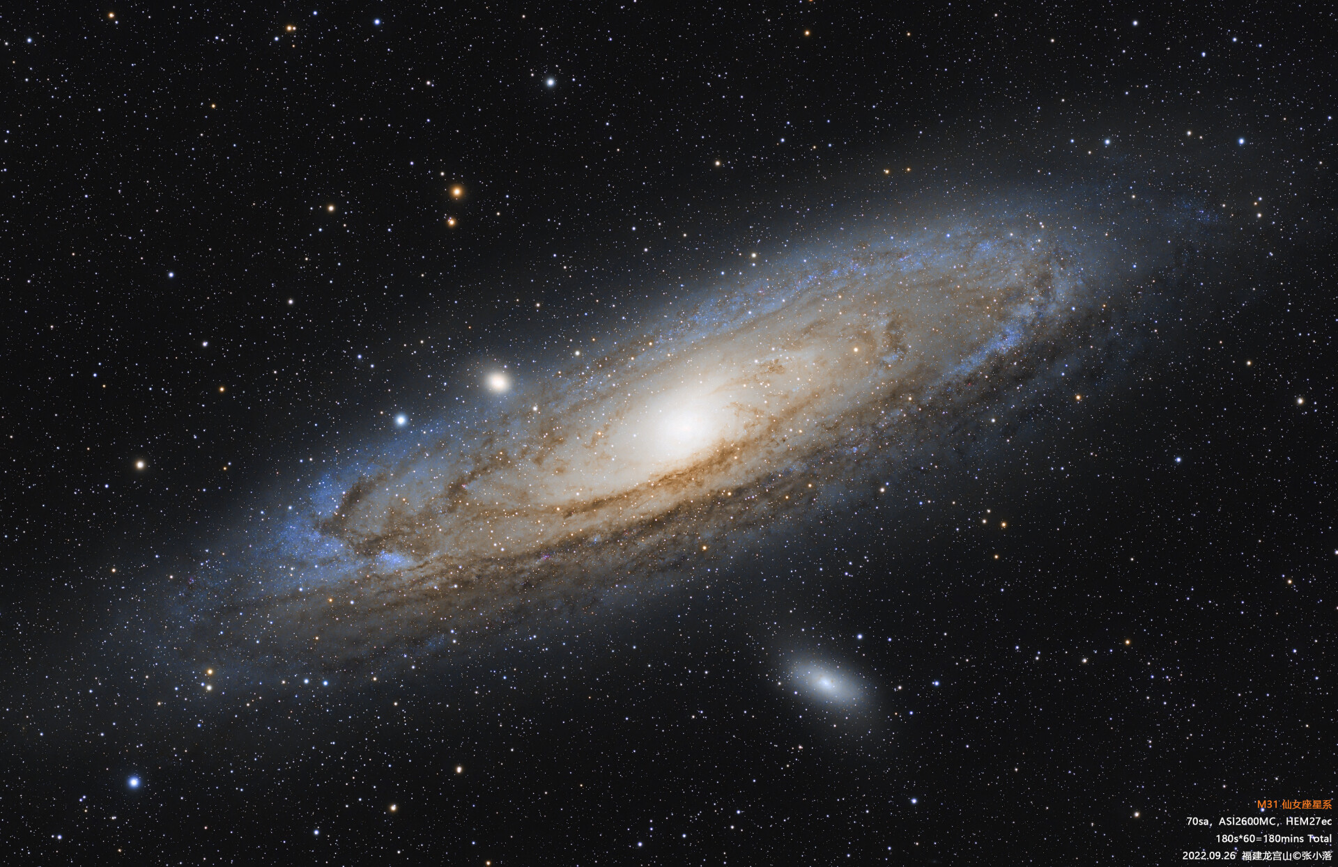 仙女座星系 M31