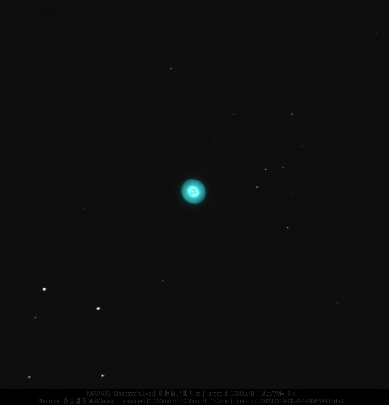 埃及艳后之眼星云（NGC1535）