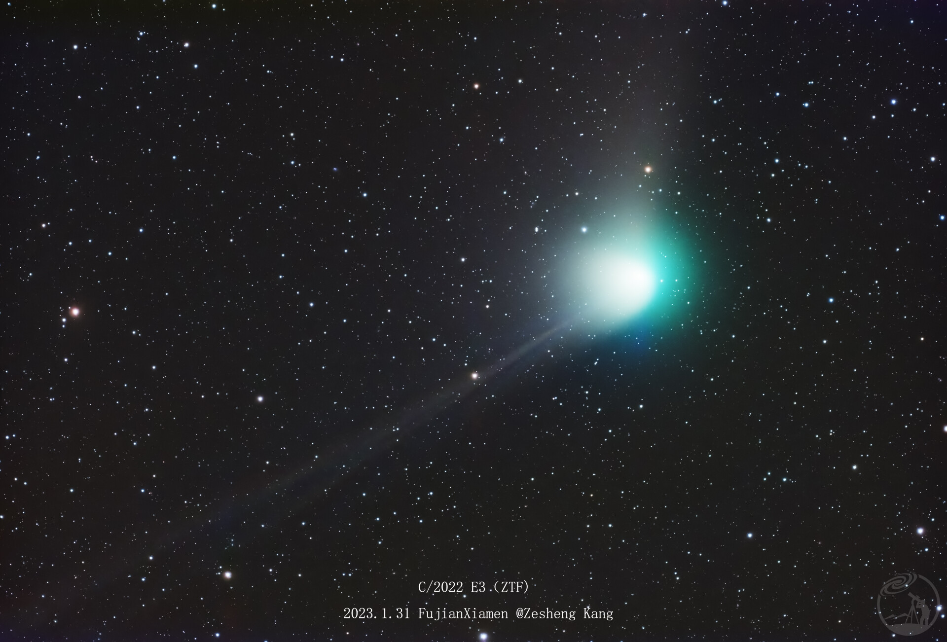 C/2022 E3（ZTF）彗星