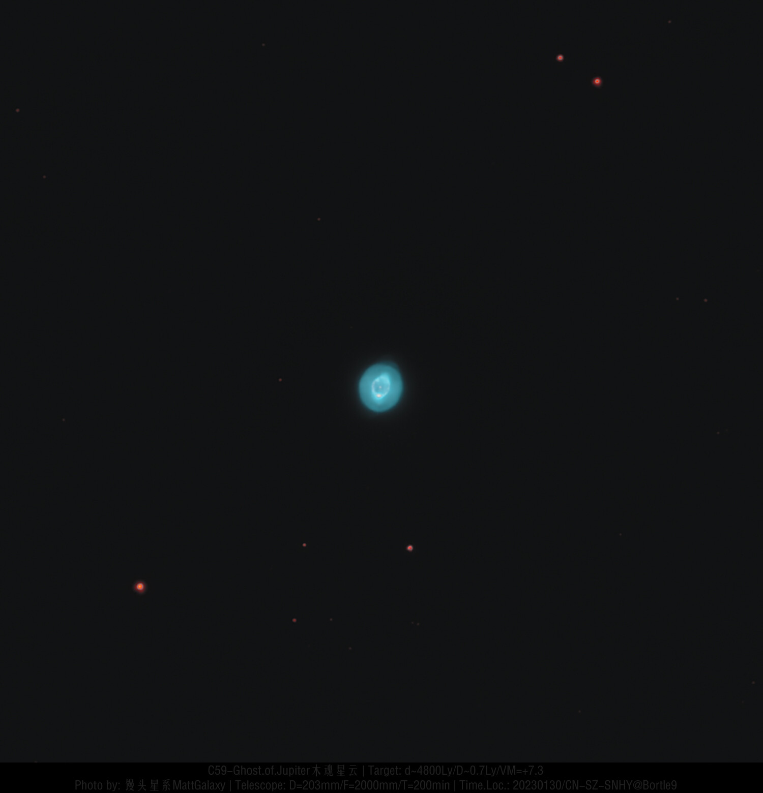 木魂星云（C59）