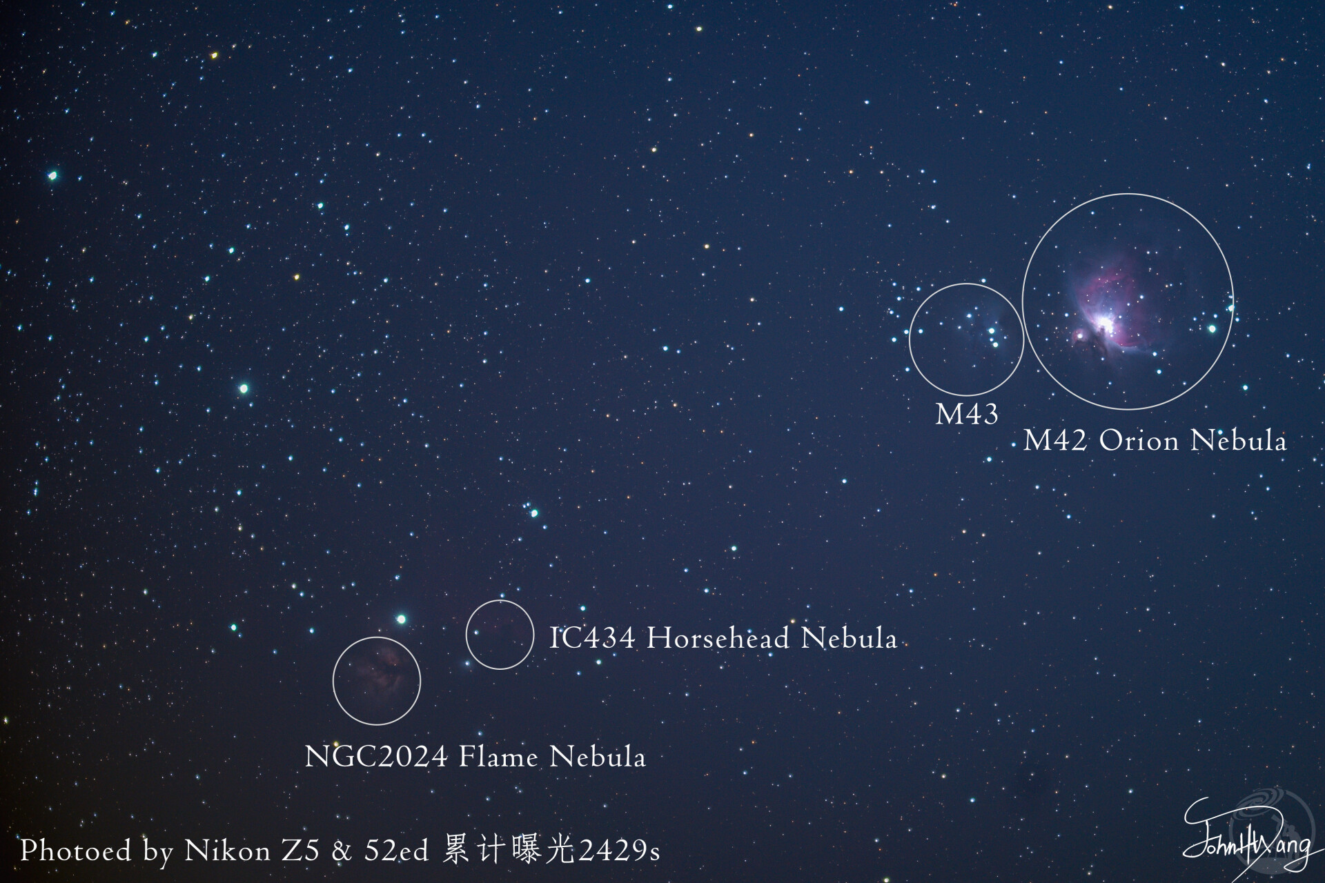 M42广域