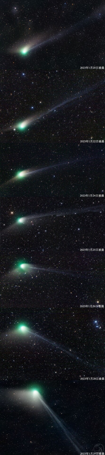 彗星转转转