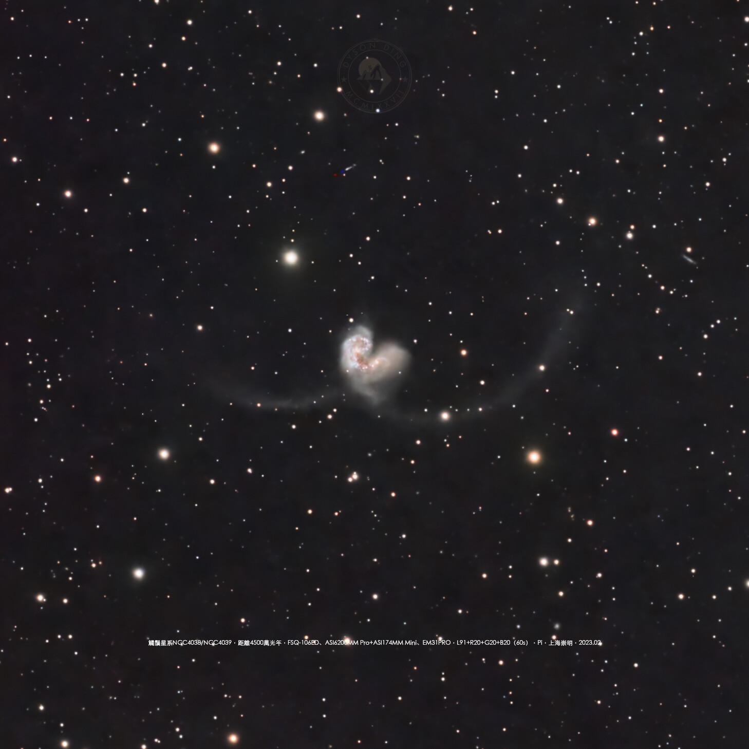 觸鬚星系NGC4038/4039