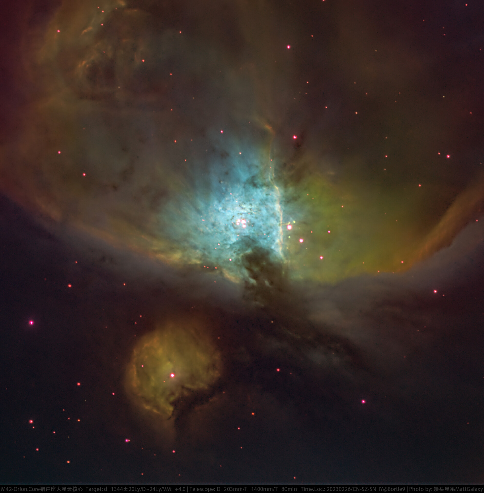 【9级深空系列】七彩猎户核心（M42）