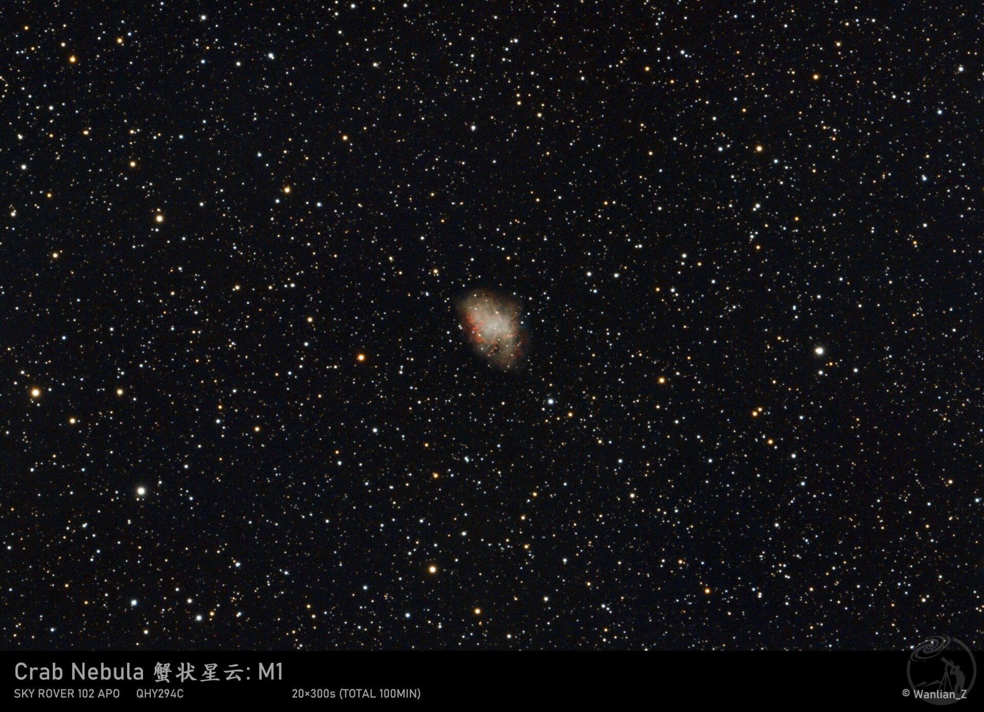 M1 蟹状星云