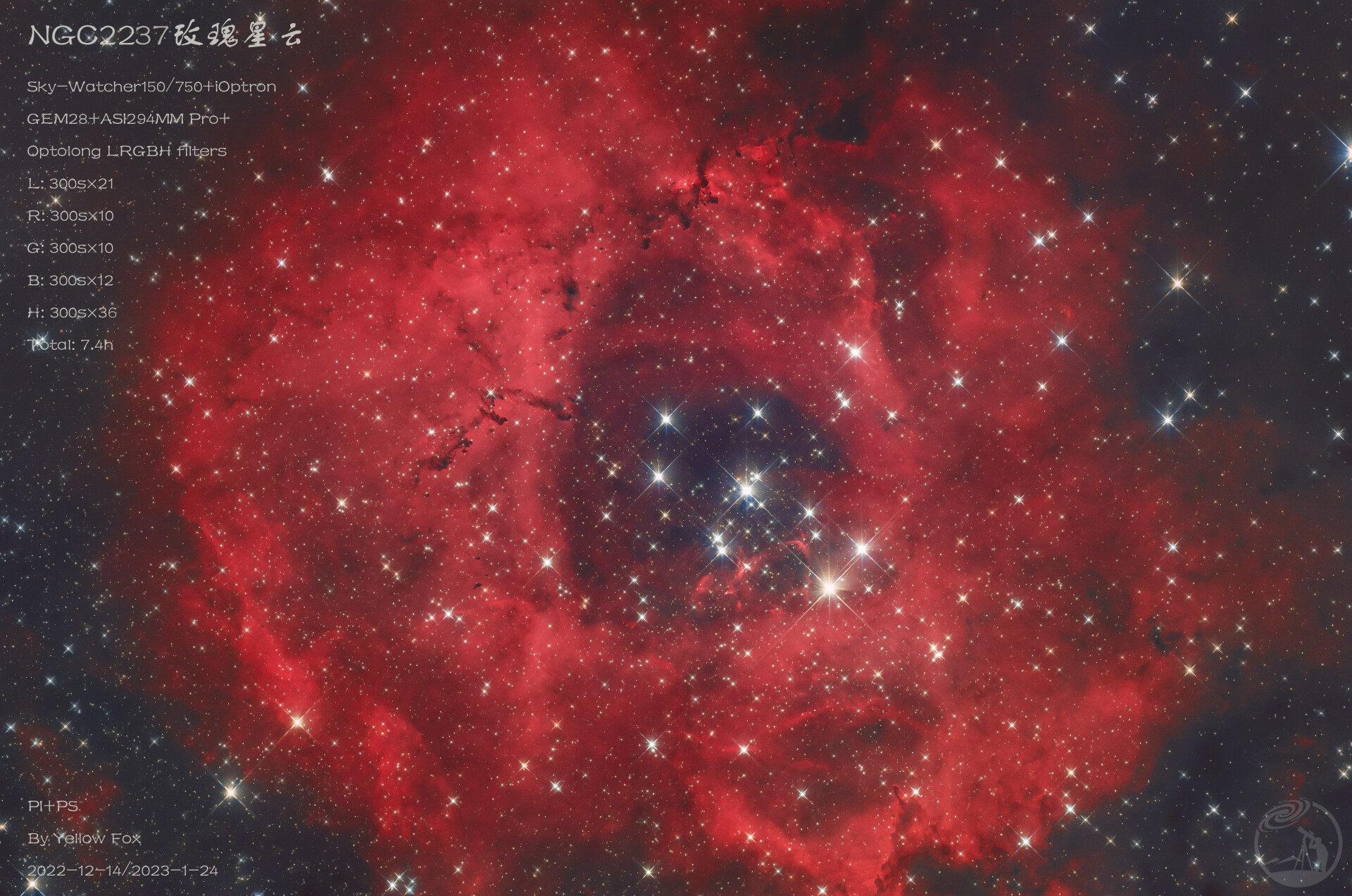 NGC2237 玫瑰星云