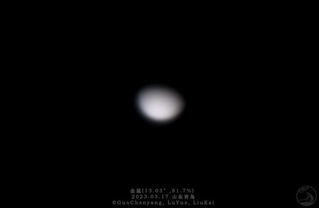 3月17日金星 