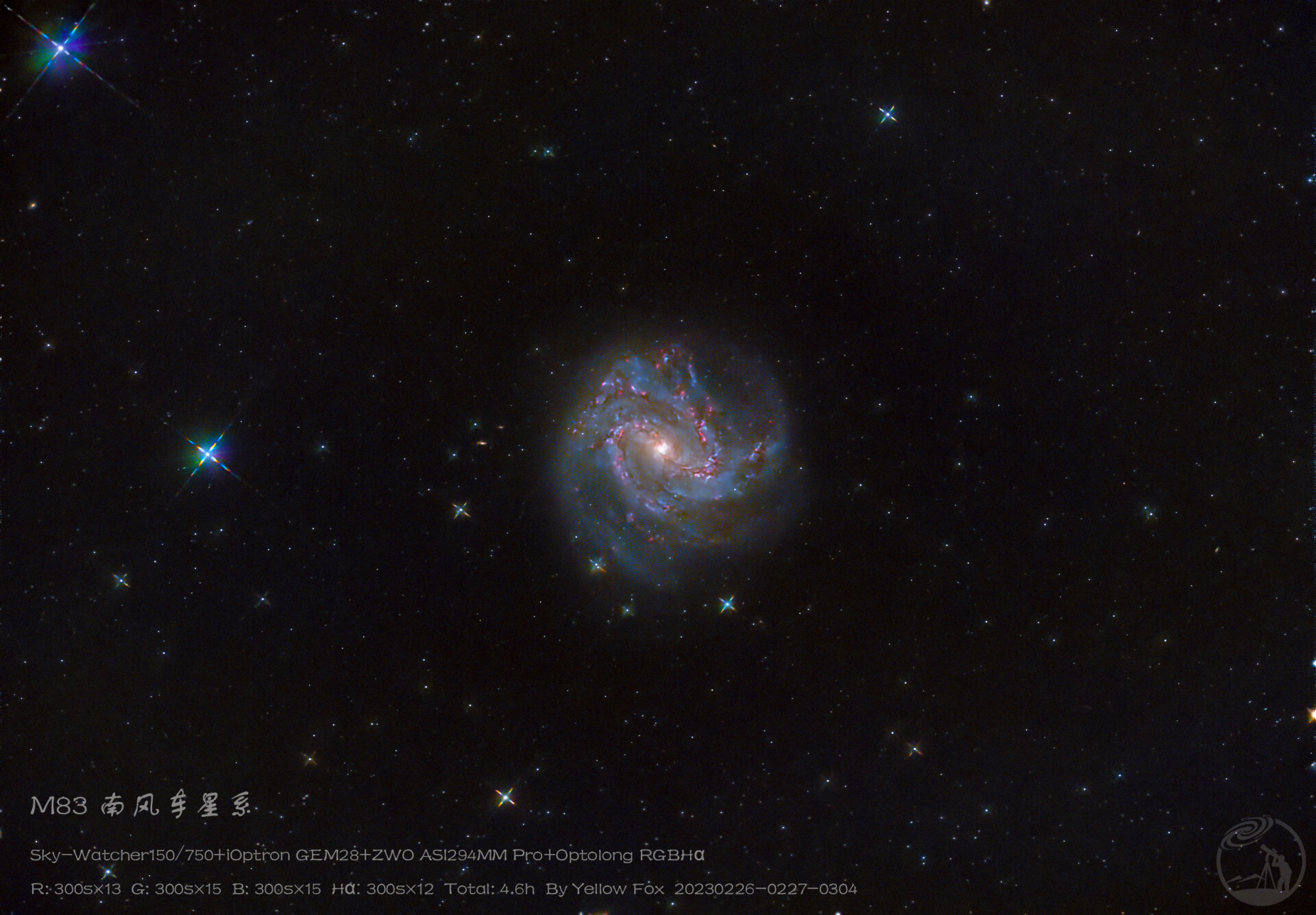 M83南风车星系