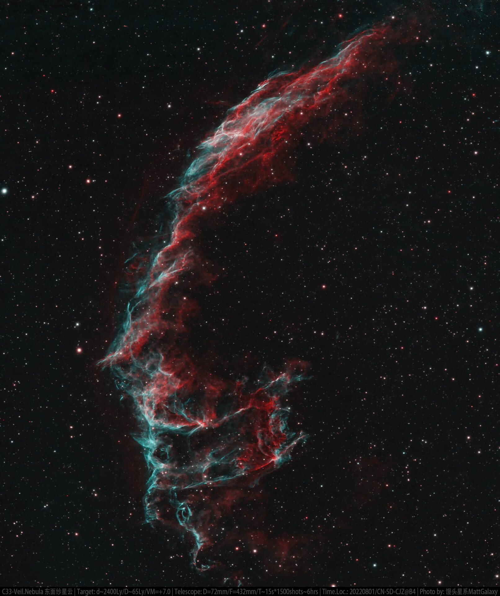 C33-Veil.Nebula 东面纱星云（V2）
