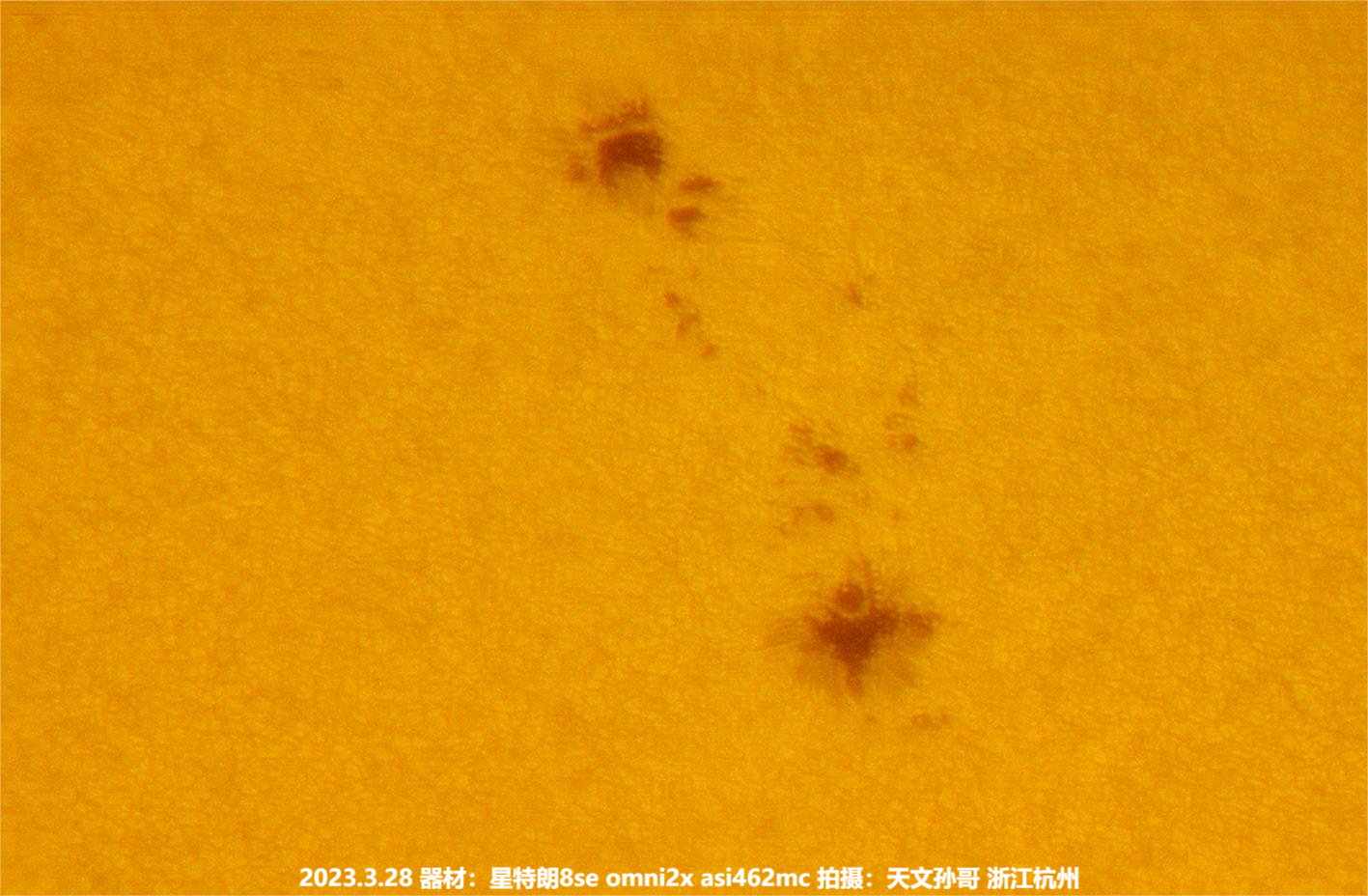 太阳黑子