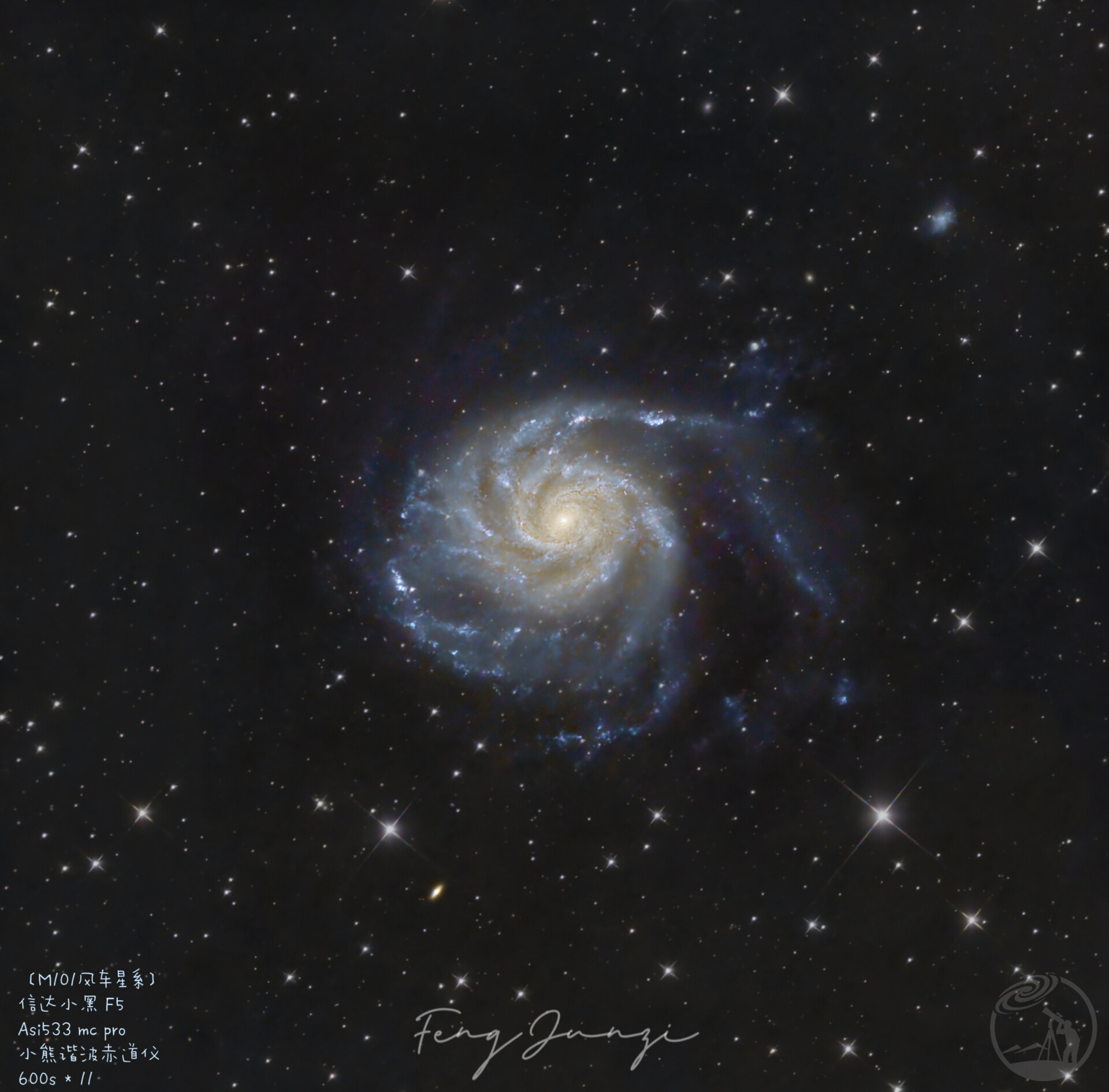 M101 风车星系