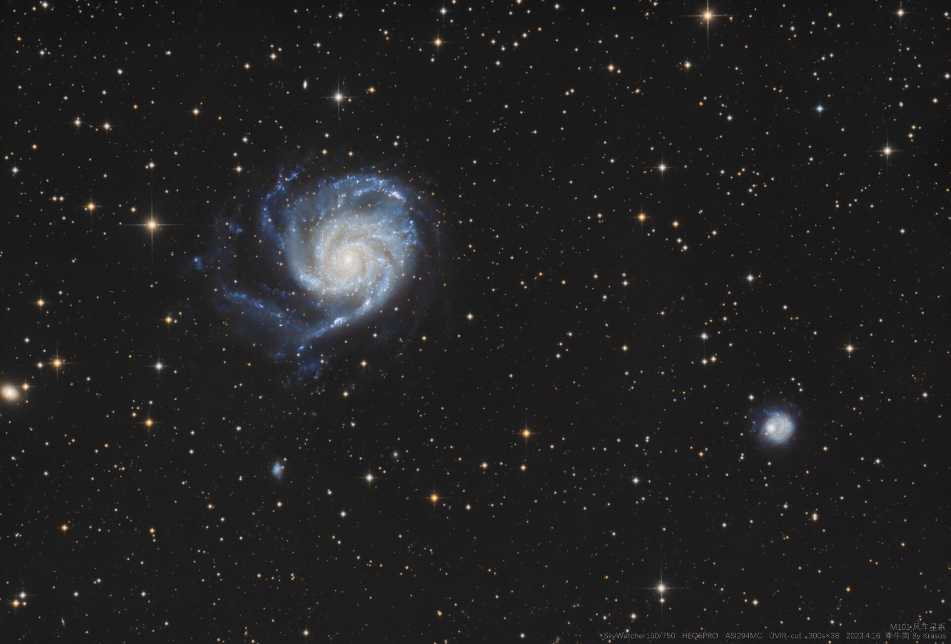 M101风车星系