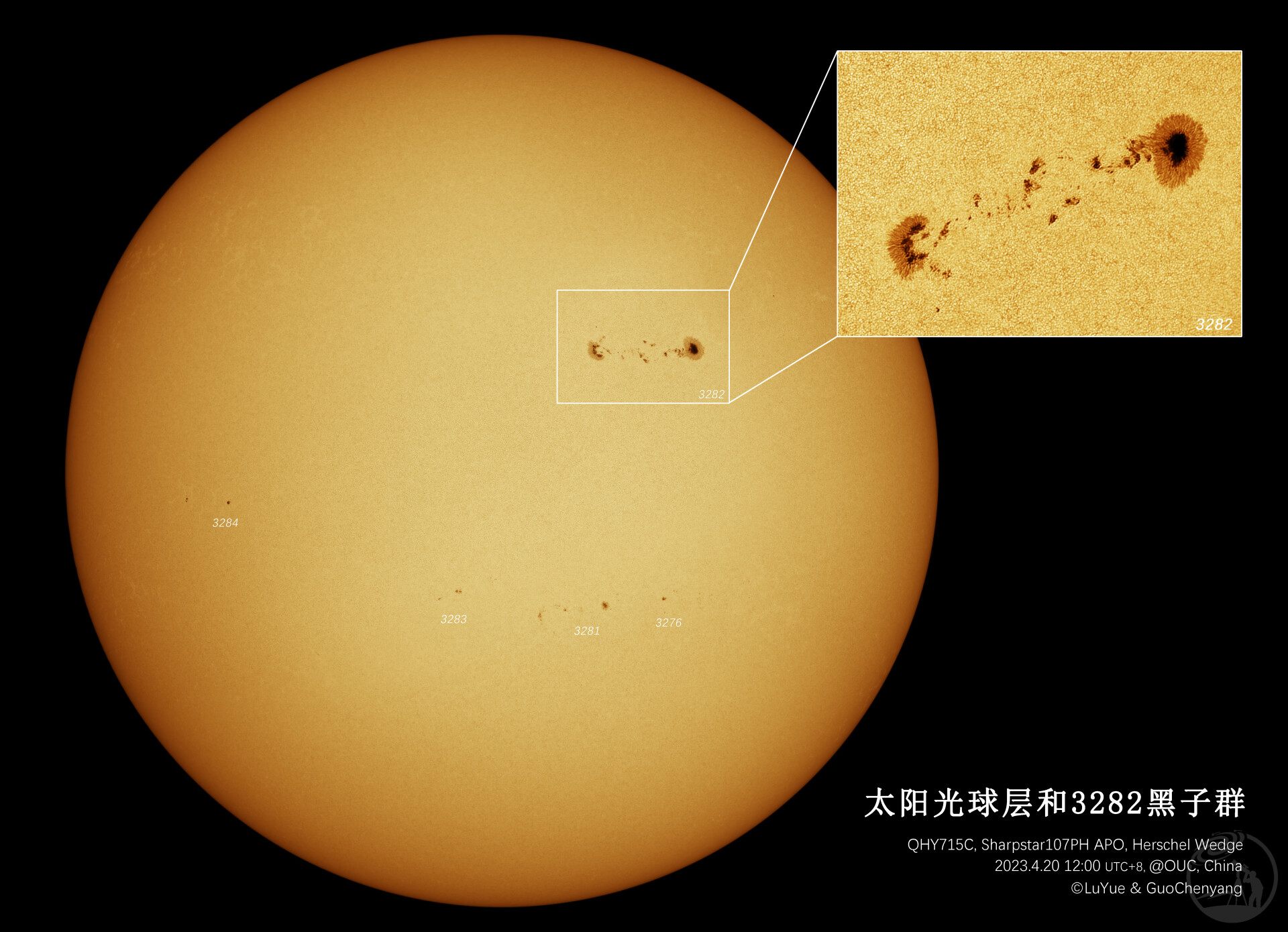 太阳光球层和3282黑子群