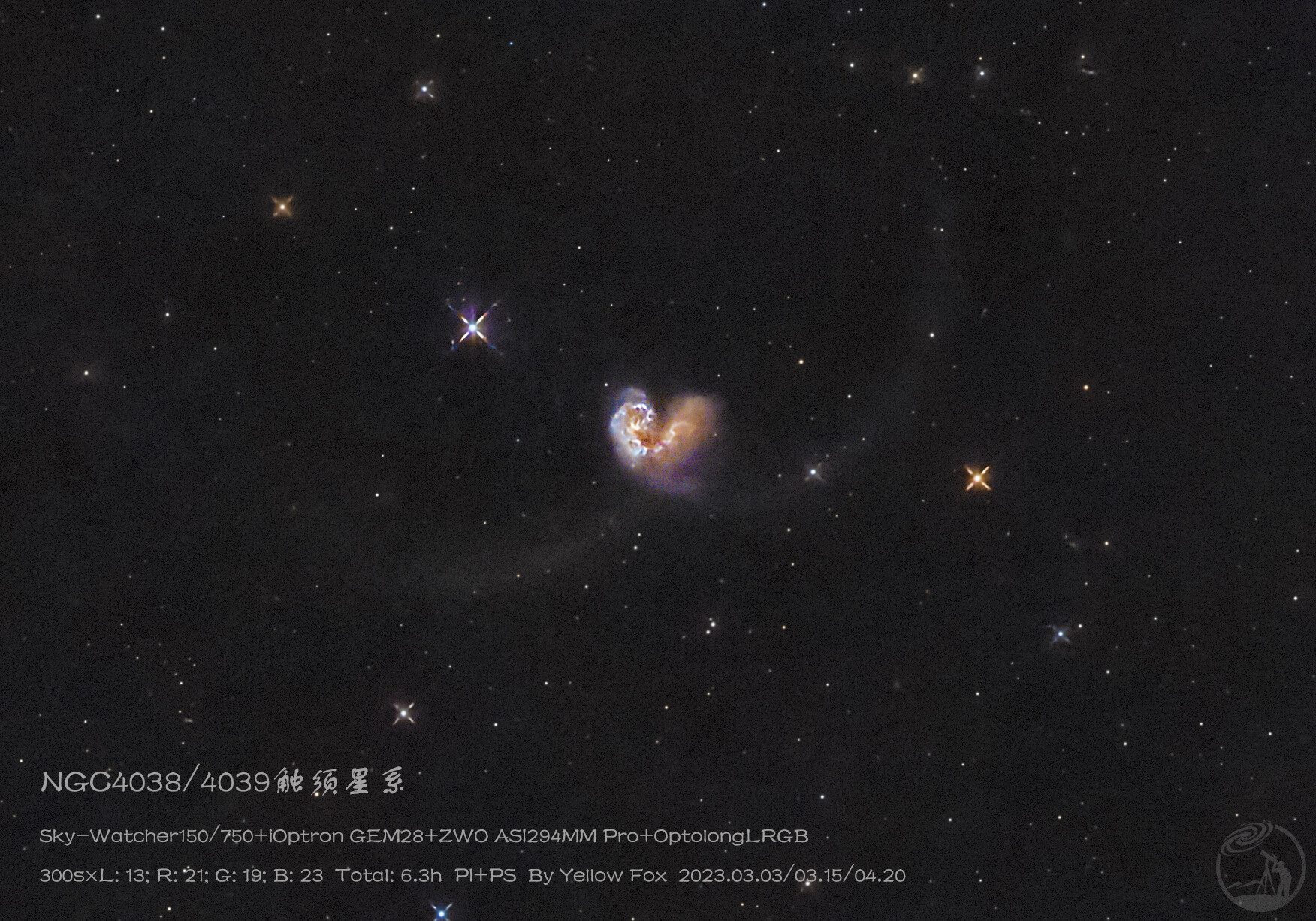 NGC4038/4039触须星系