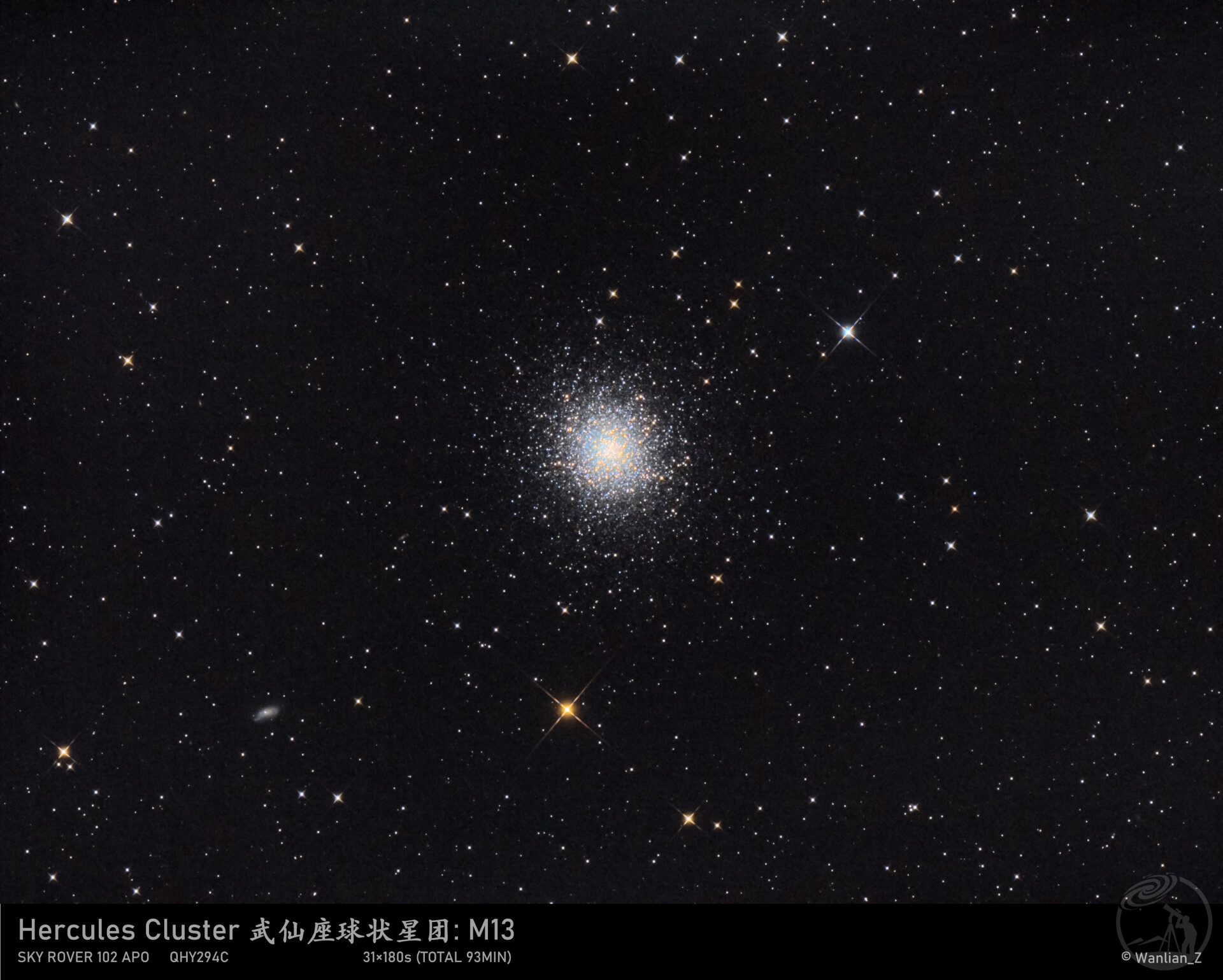 武仙座球状星团（重处理）