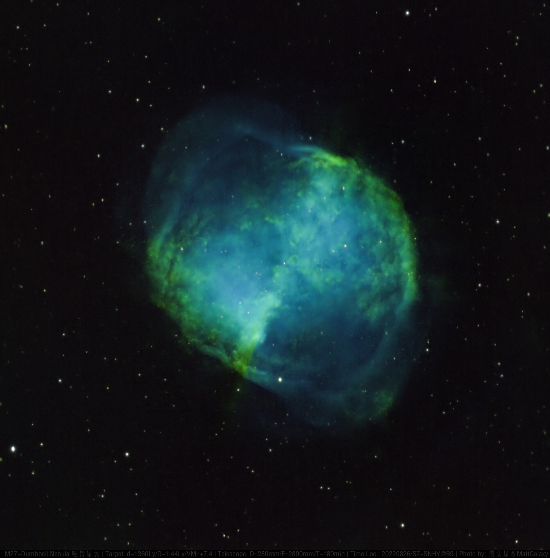 【9级深空系列】M27-Dumbbell.Nebula 哑铃星云（V2）