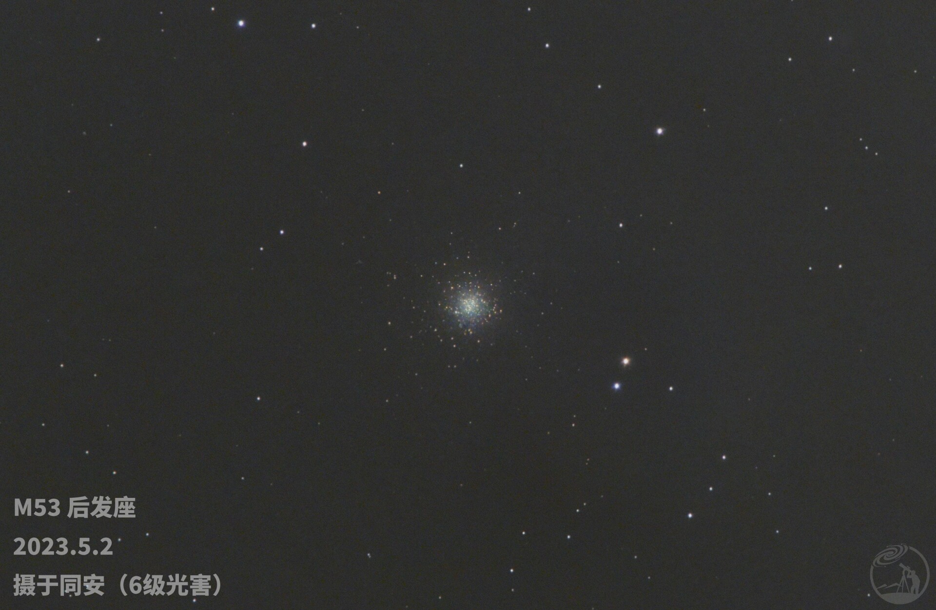 M53星团