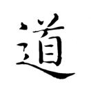 星徒老王