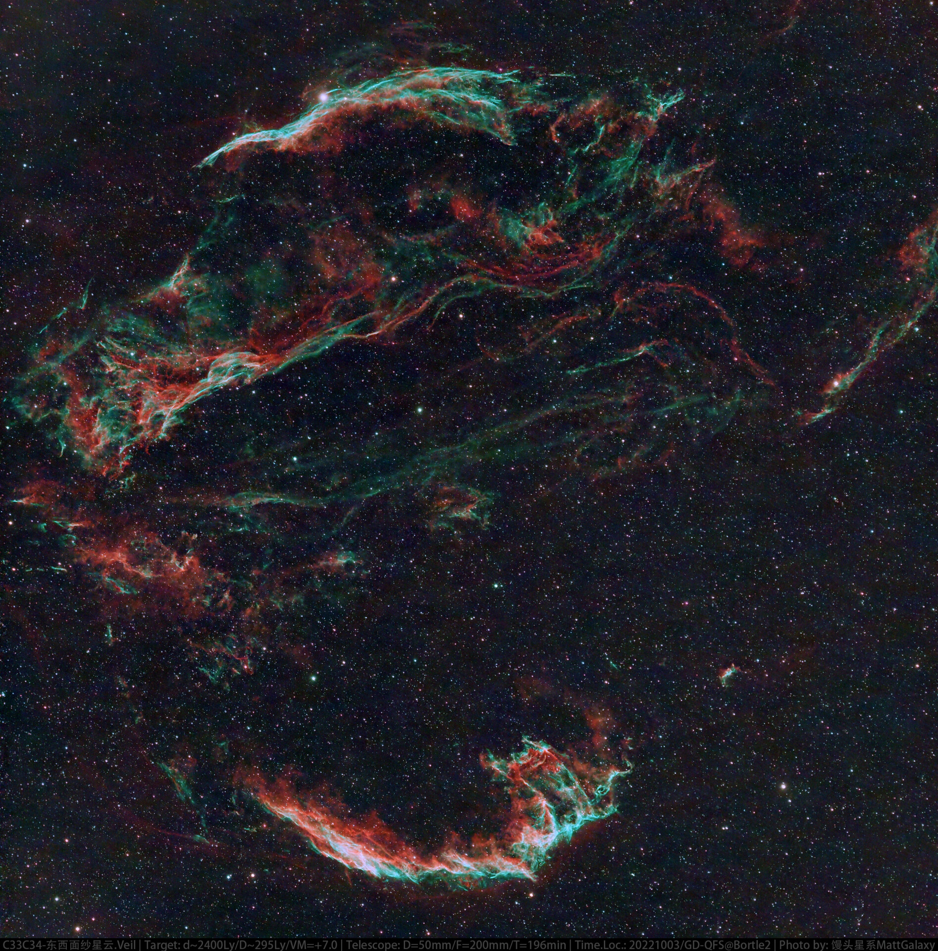 C33C34-东西面纱星云.Veil（V2）
