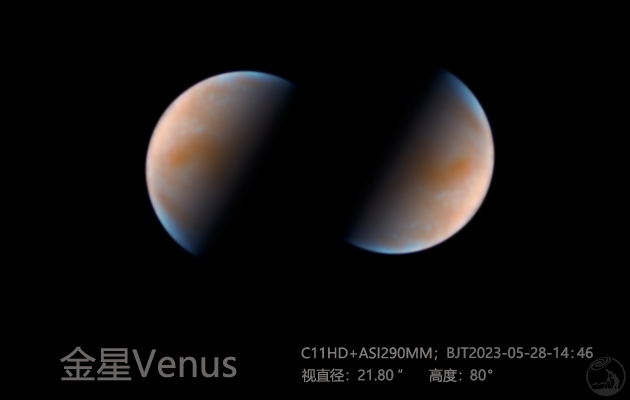 金星