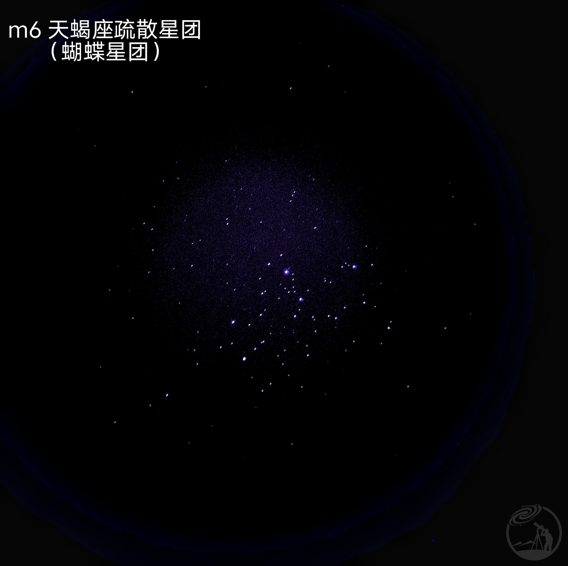 m6 蝴蝶星团