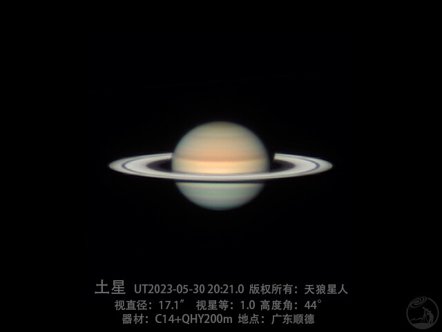 2023年5月30日 C14 土星