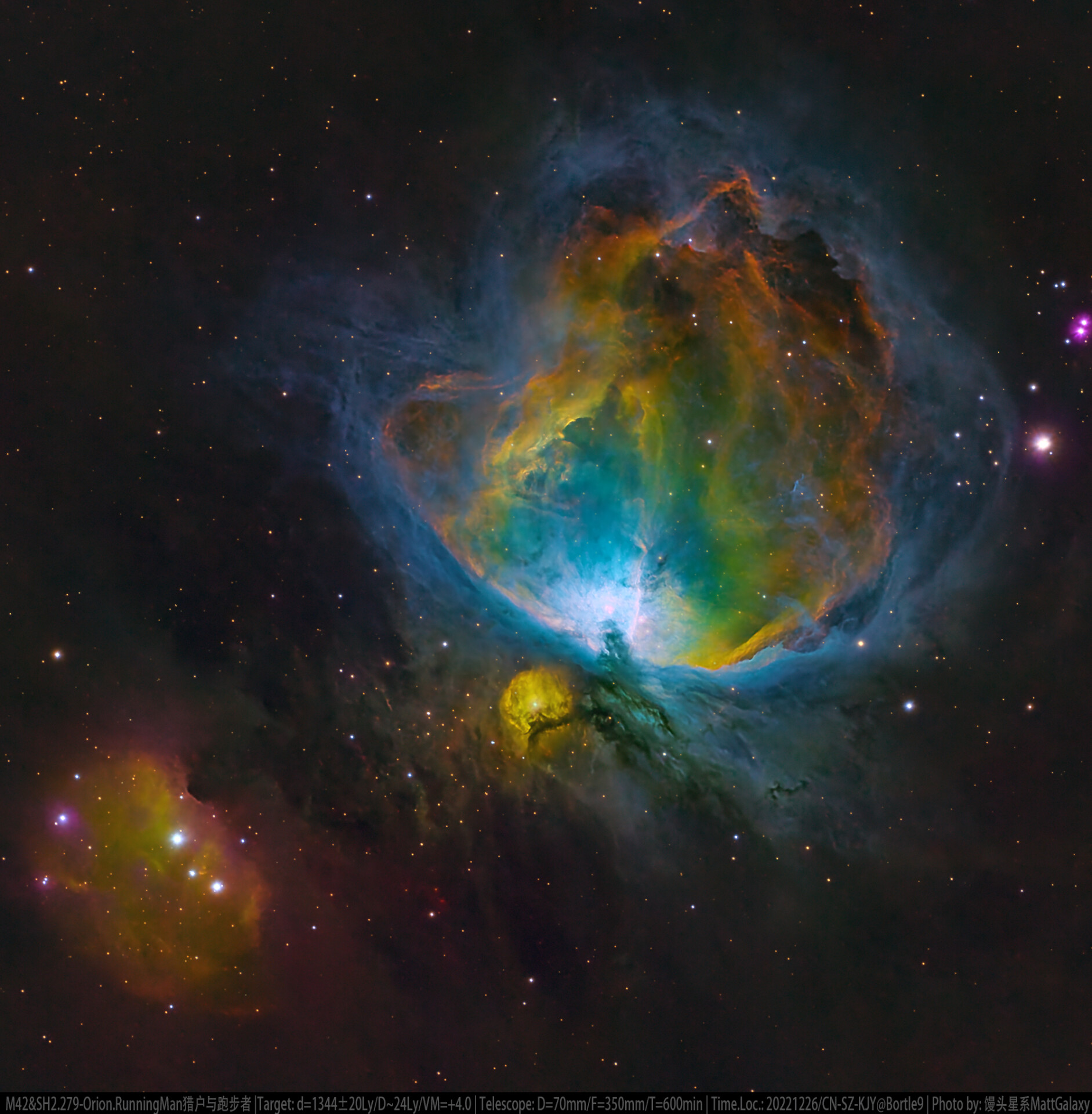 【9级深空系列】M42&SH2.279-猎户与跑步者（V2）
