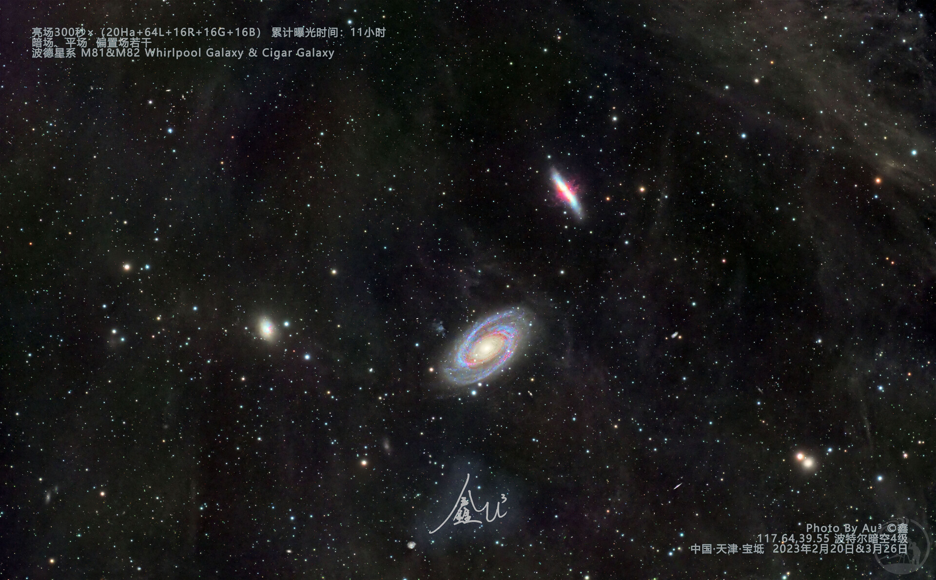 【城市打野】M81&M82波德星系后期重做