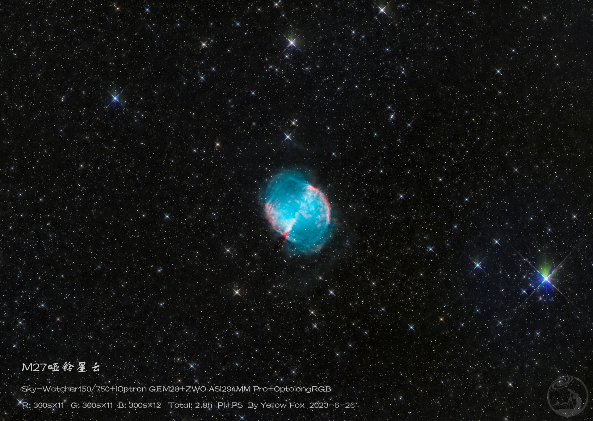 M27哑铃星云