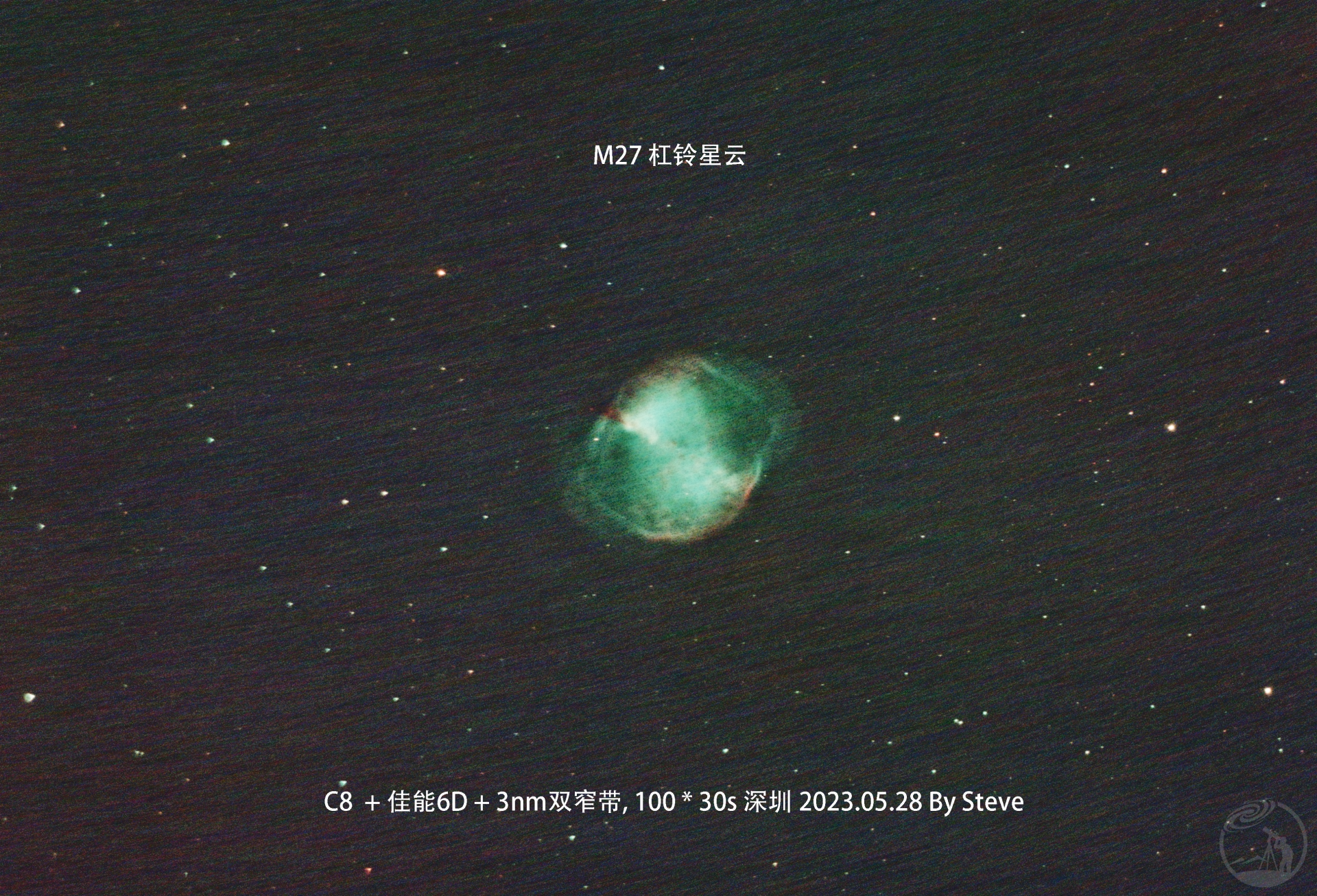 M27哑铃星云