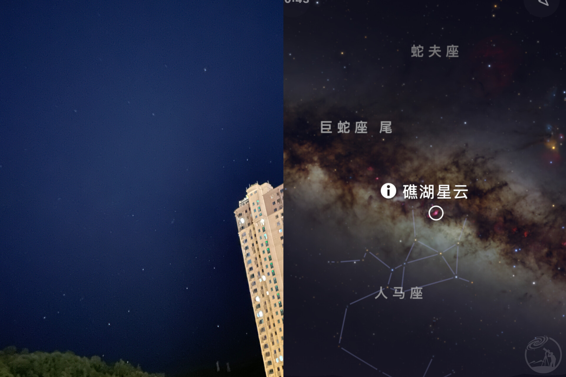 银河部分