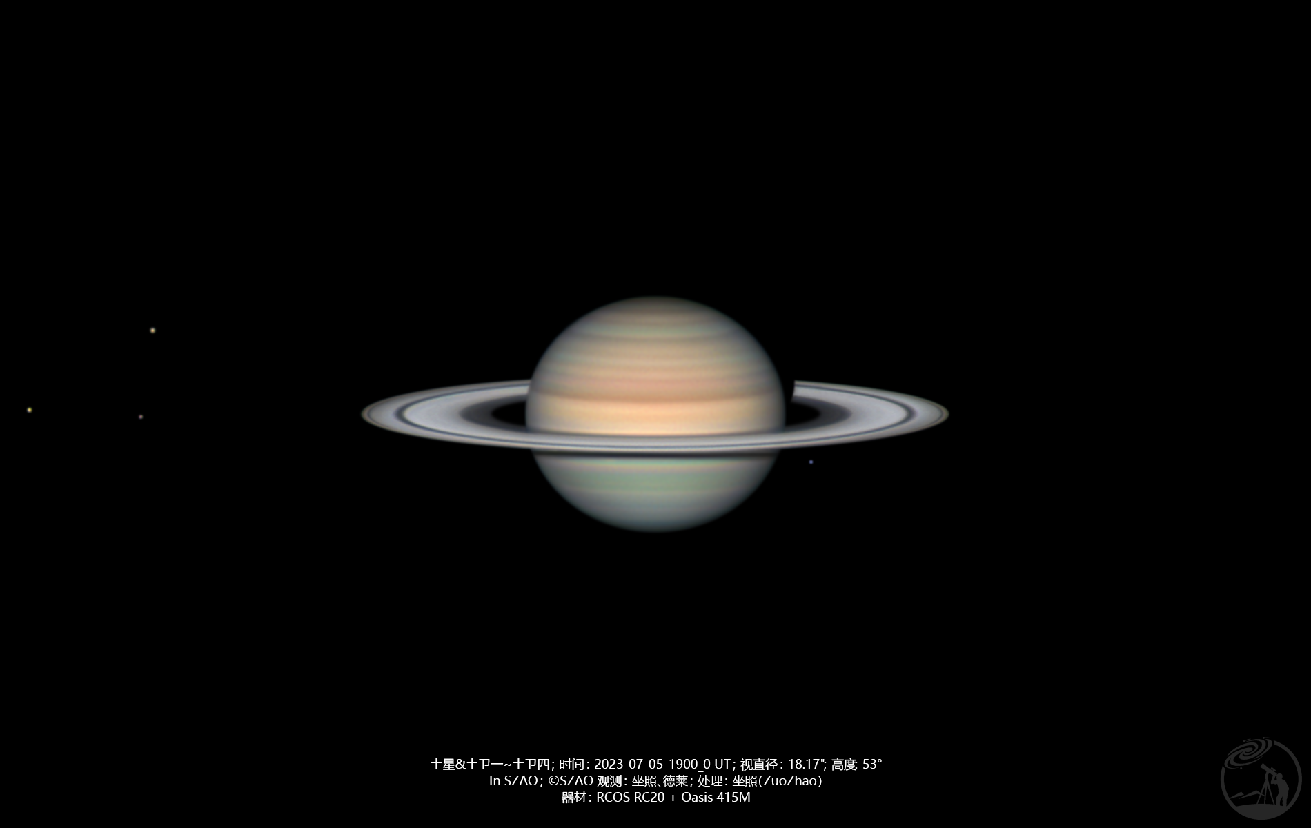 土星20230706凌晨