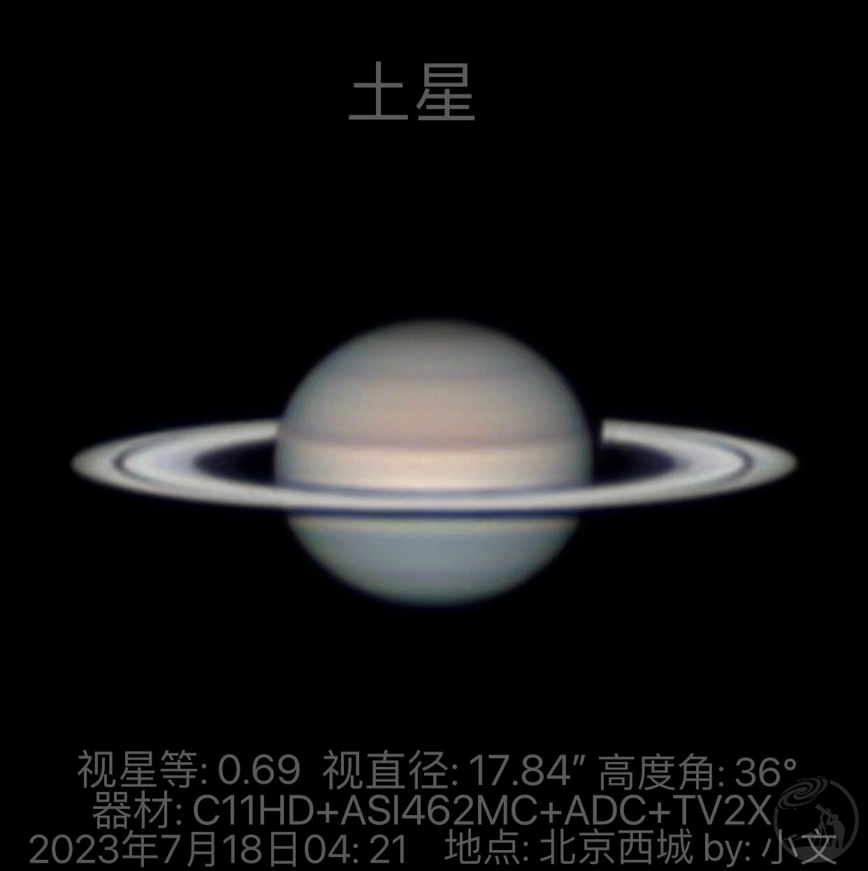 北京土星