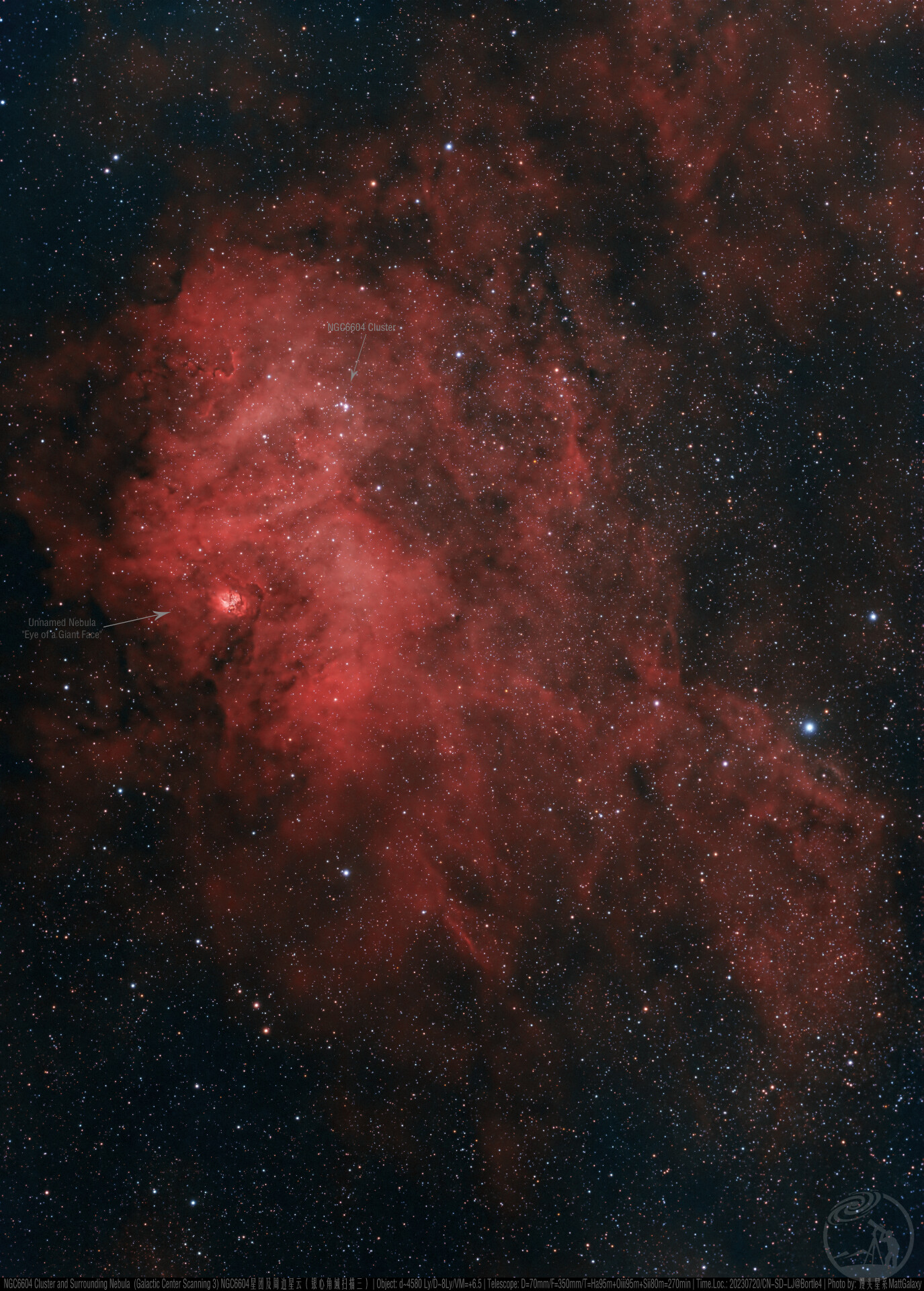 NGC6604星团及周边星云（银心附近角域扫描之三）