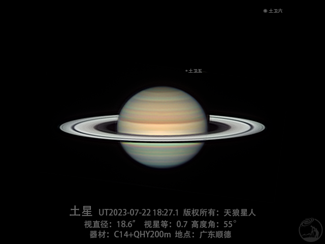 2023年7月23日 C14 土星