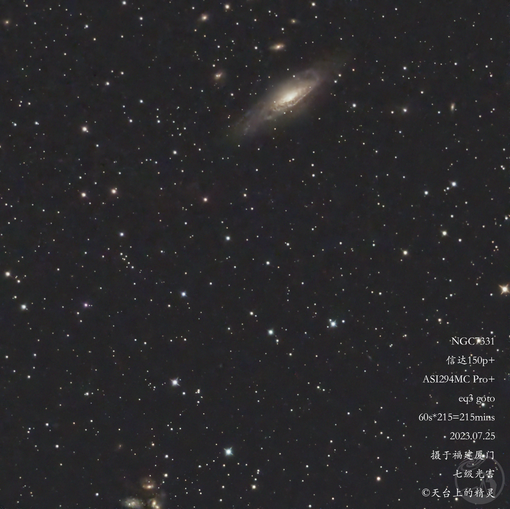 NGC7331等 鹿舔星系群