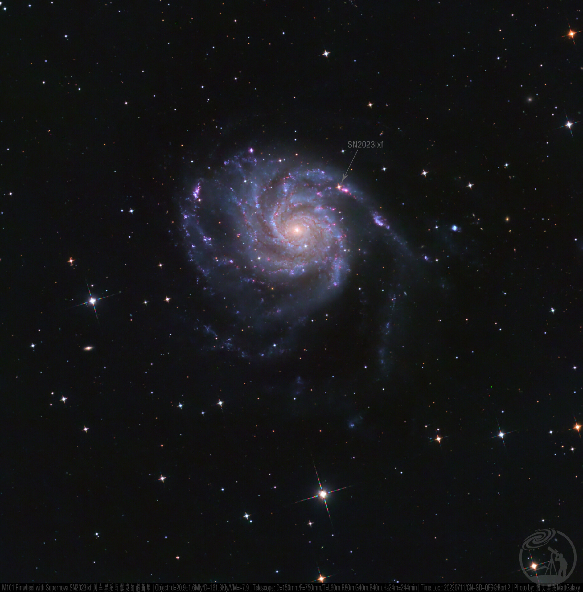 M101  风车星系与爆发的超新星（V2）