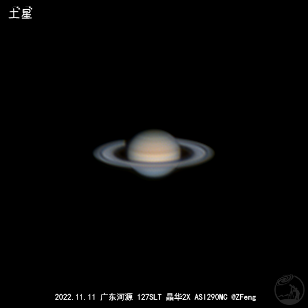 127slt土星 2022.11.11