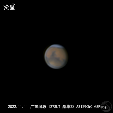 127火星 2022.11.11