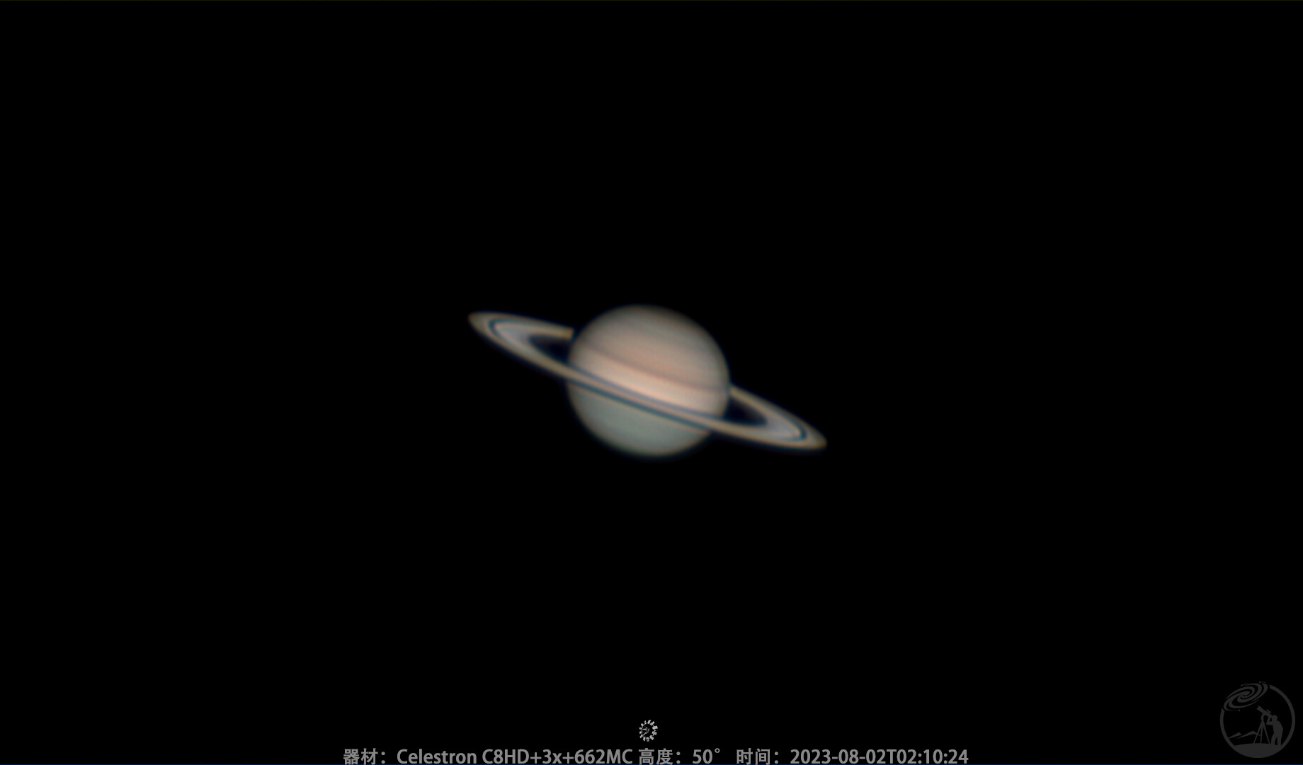盛夏土星