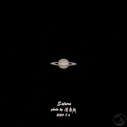 土星
