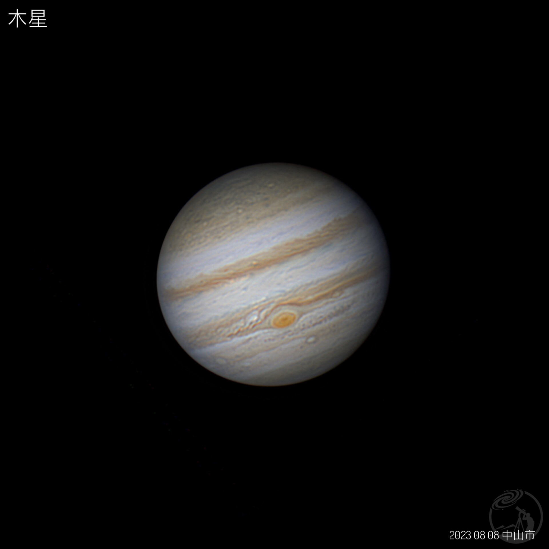 木星（8月8日）