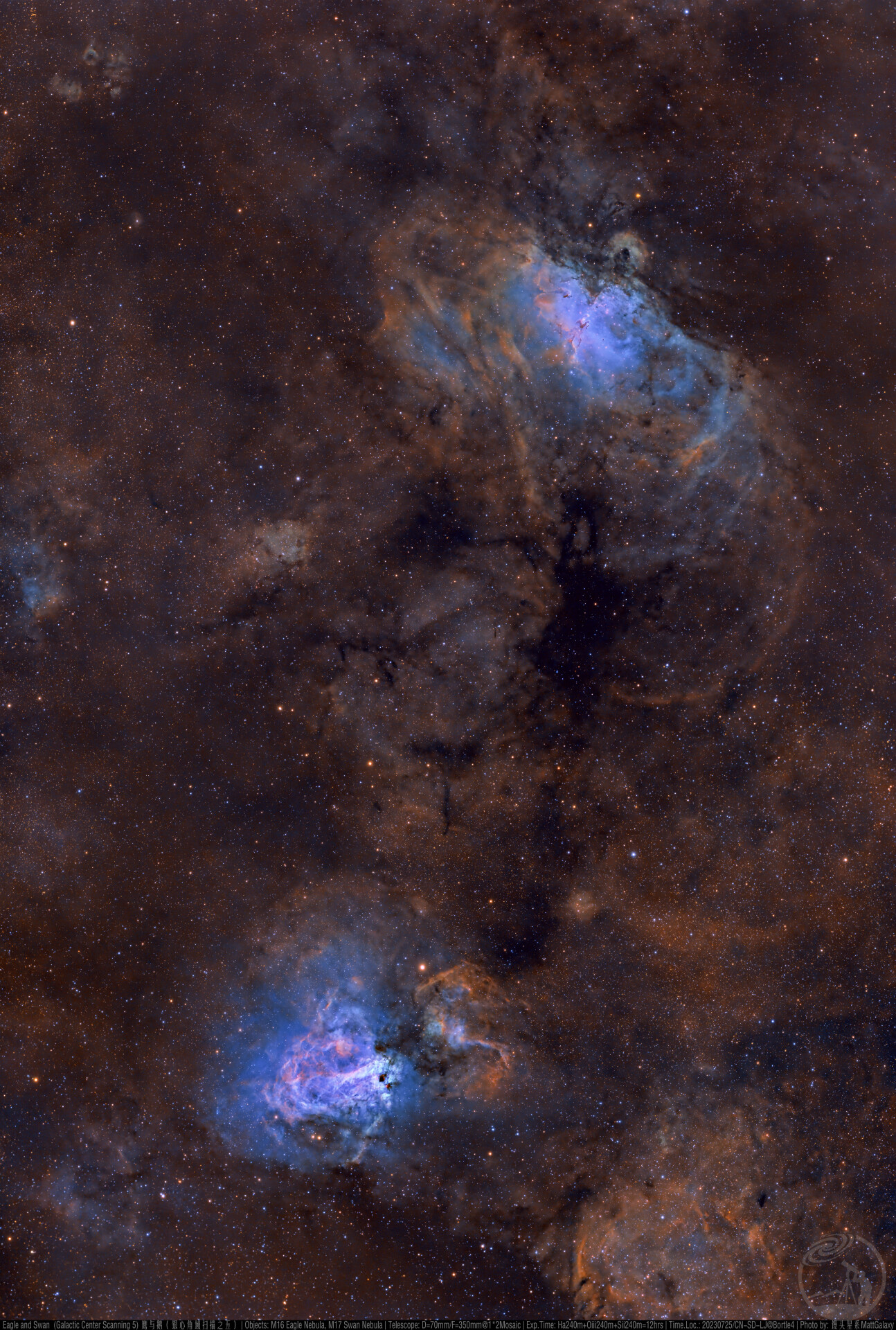M16鹰状星云与M17天鹅星云区域马赛克（V2）