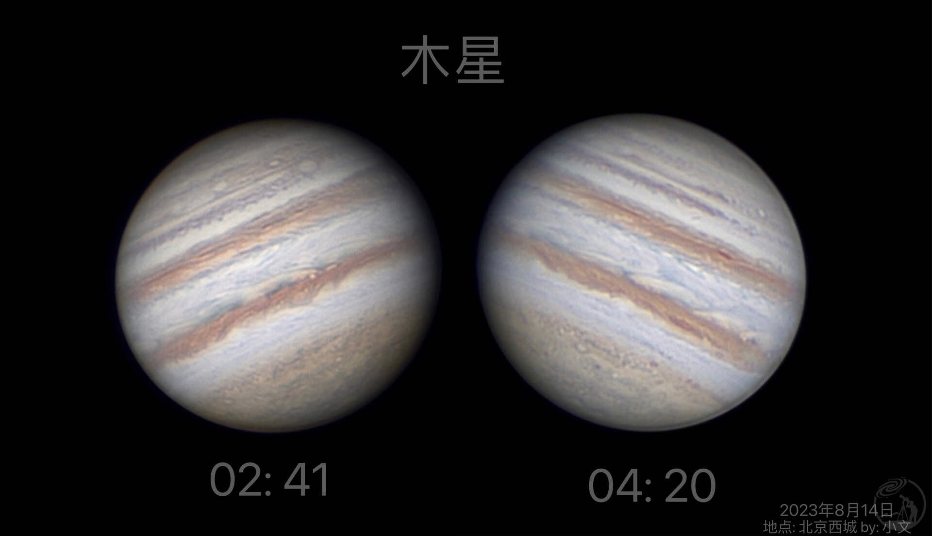 木星屁股