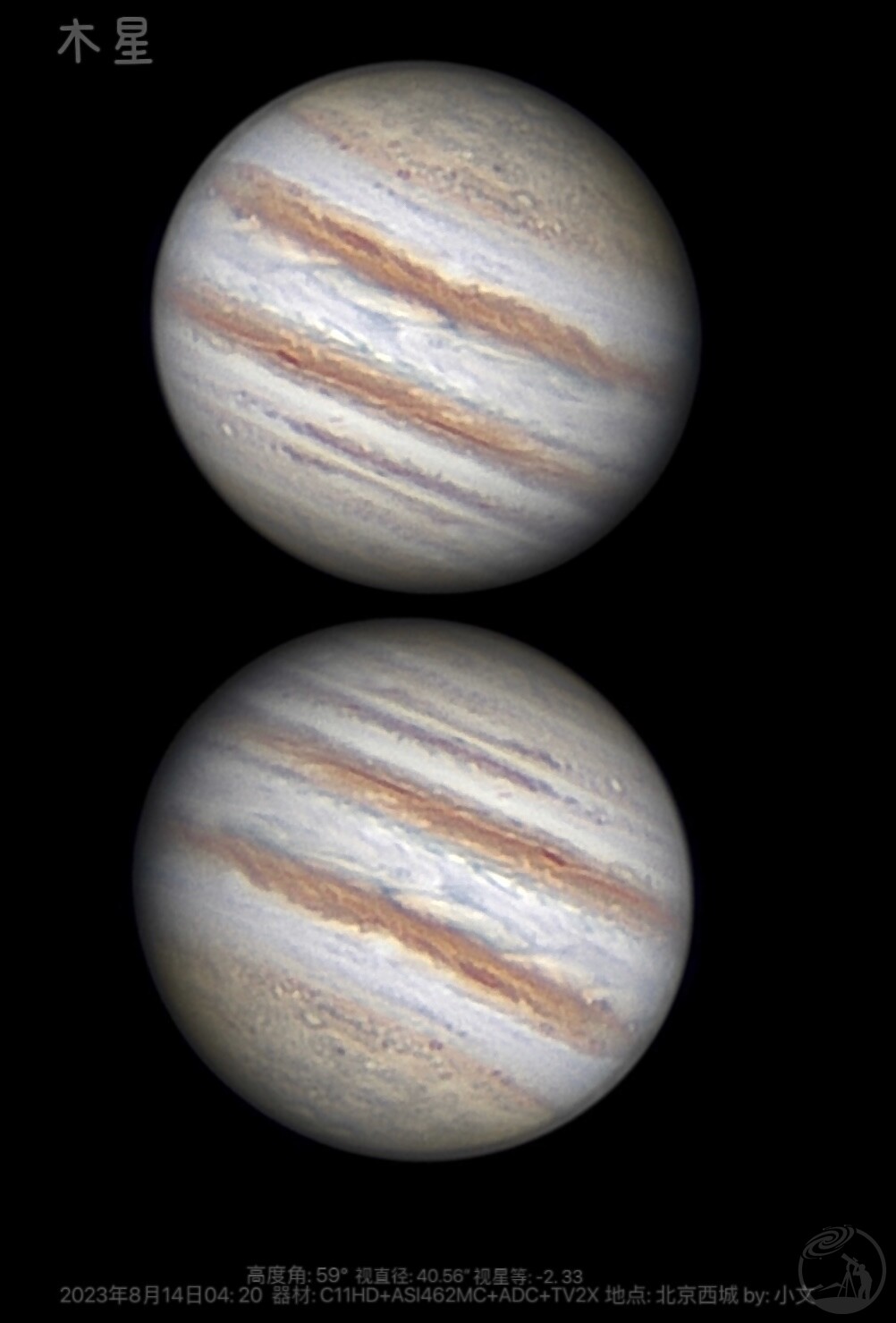 北京木星最终版(8月14日)