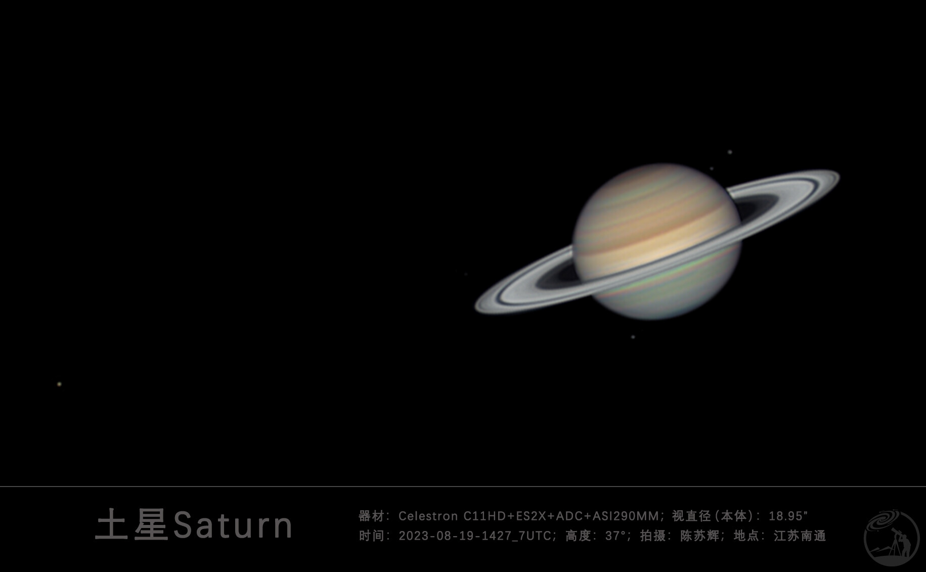 土星和它的五个小伙伴