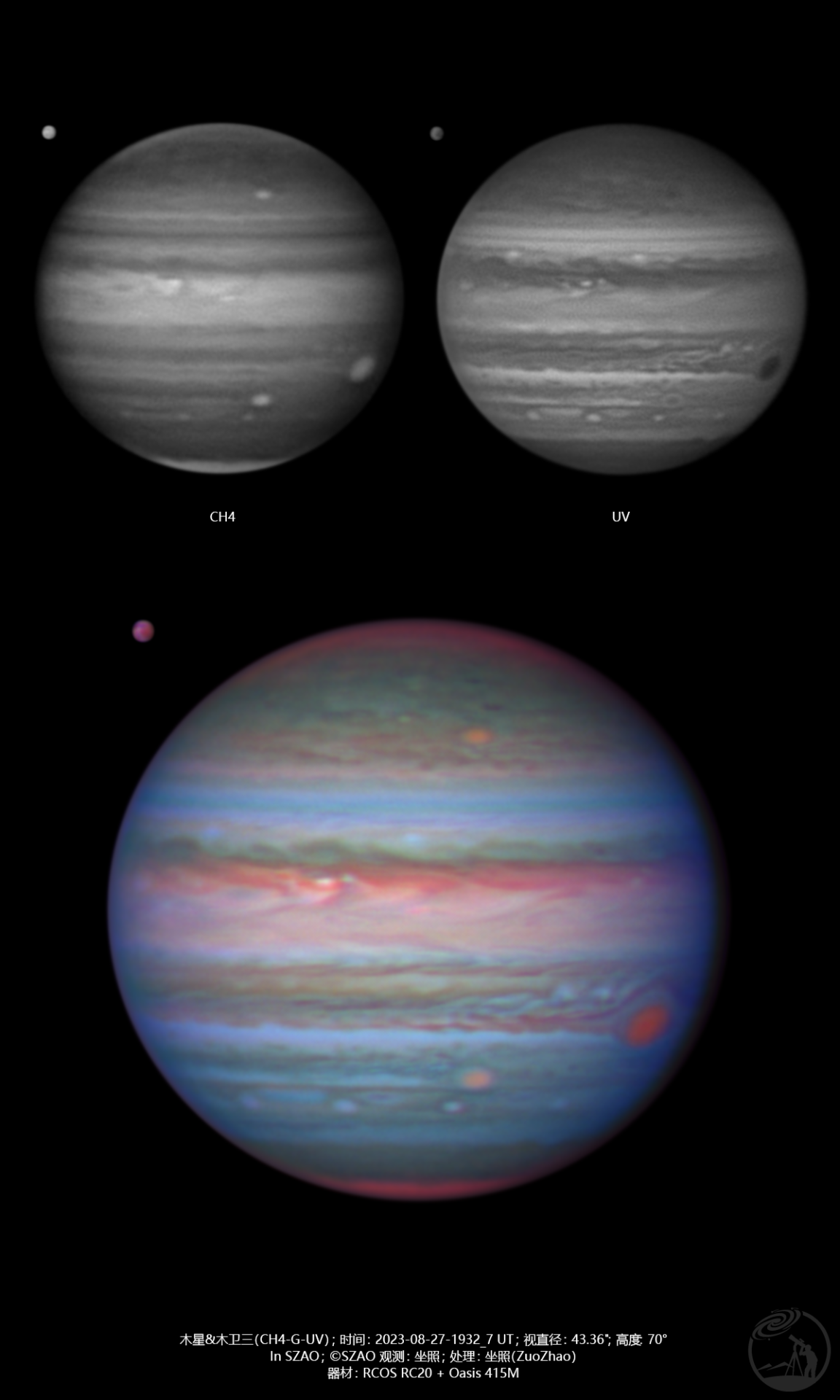 20230827木星大红班和木卫三
