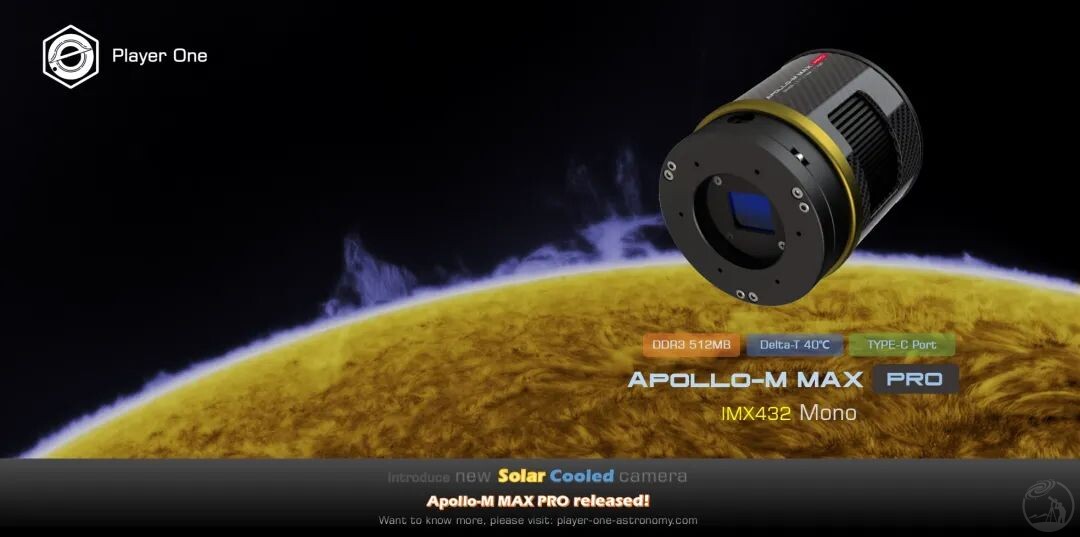 头号玩家 Apollo-M MAX PRO (IMX432) 阿波罗 黑白天文冷冻相机
