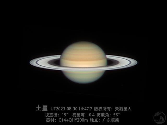 2023年8月30日 C14 土星